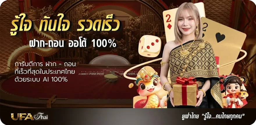 โปรโมชั่น อัตราภาษีเงินได้บุคคลธรรมดา 2566 ล่าสุด — โปรโมชั่นสมาชิกใหม่