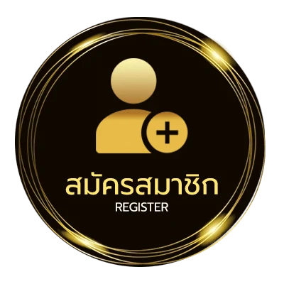 สมัครฟรี อัตราภาษีเงินได้บุคคลธรรมดา 2566 ใน 1 นาที