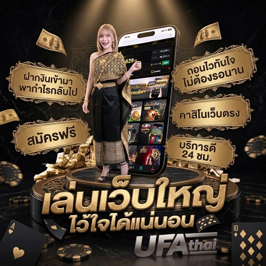 อัตราภาษีเงินได้บุคคลธรรมดา 2566 โลโก้แบรนด์ — เว็บตรง UFABET