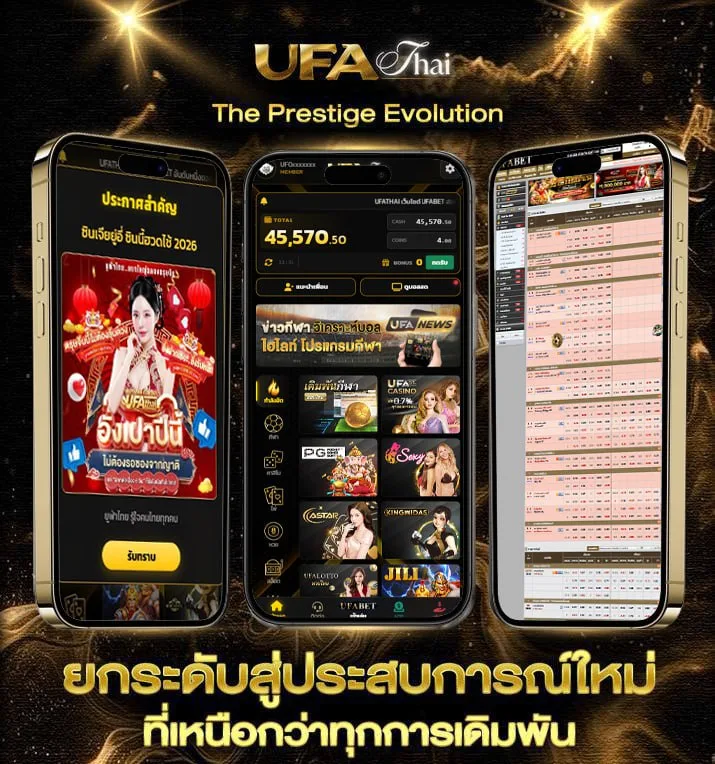 อัตราภาษีเงินได้บุคคลธรรมดา 2566  แบรนด์ยูฟ่าไทย